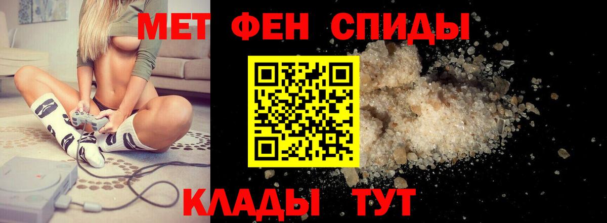Искитим  Амфетамин Розовый  Вход с VPN 