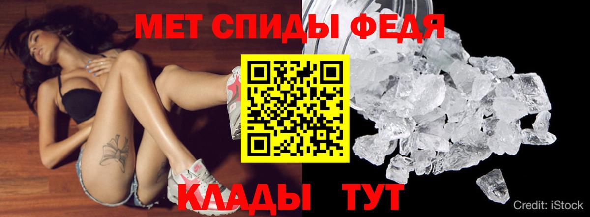 Amphetamine VHQ Искитим