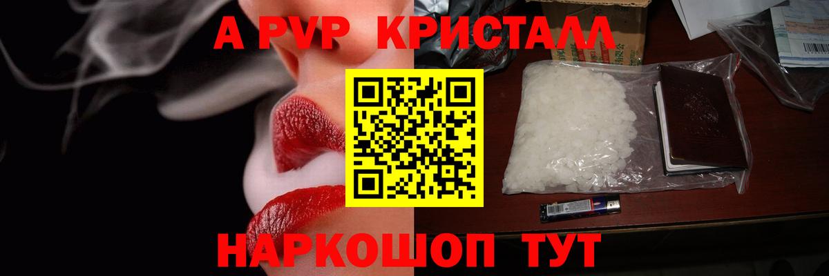 APVP СК КРИС Искитим