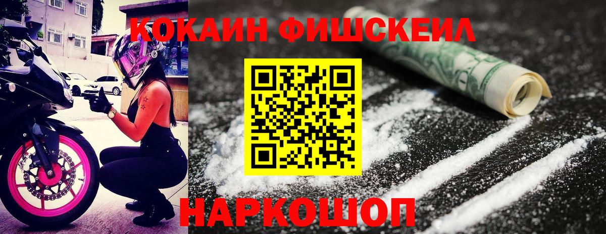 Кокаин Боливия  Вход с VPN  наркотики  Cocaine 98%  Искитим 