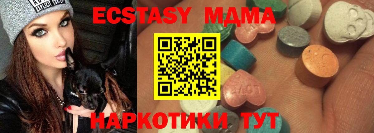 Ecstasy XTC Искитим