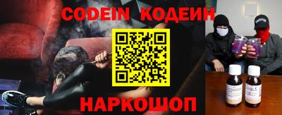 марки nbome Новозыбков