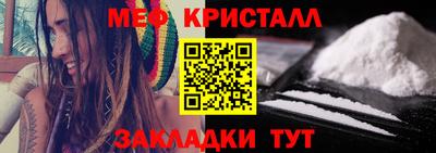 марки nbome Новозыбков