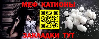 марки nbome Новозыбков