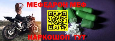 марки nbome Новозыбков