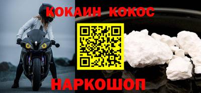 гашишное масло Новокубанск