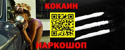 гашишное масло Новокубанск