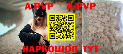 гашишное масло Новокубанск
