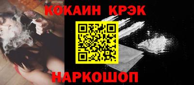 гашишное масло Новокубанск