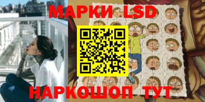 гашишное масло Новокубанск