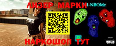 гашишное масло Новокубанск