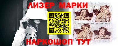 марки nbome Новозыбков
