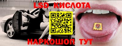марки nbome Новозыбков