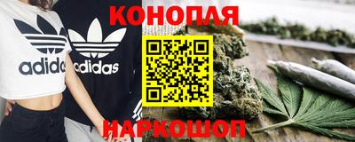 марки nbome Новозыбков