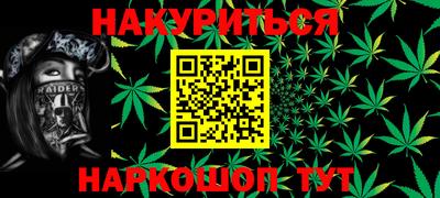 гашишное масло Новокубанск