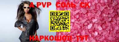марки nbome Новозыбков