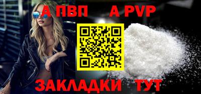 гашишное масло Новокубанск