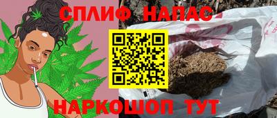 гашишное масло Новокубанск