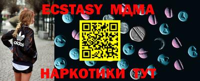гашишное масло Новокубанск