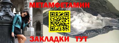 марки nbome Новозыбков