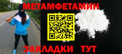 марки nbome Новозыбков