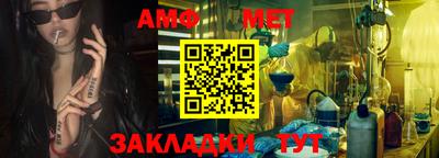 марки nbome Новозыбков
