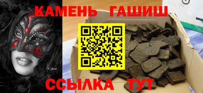 марки nbome Новозыбков