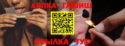марки nbome Новозыбков