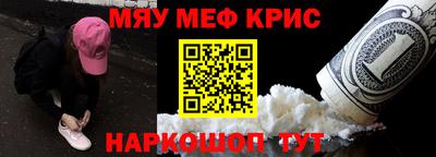 гашишное масло Новокубанск