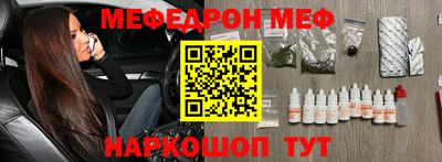 марки nbome Новозыбков