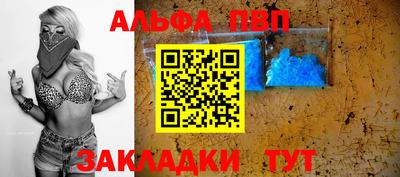 марки nbome Новозыбков