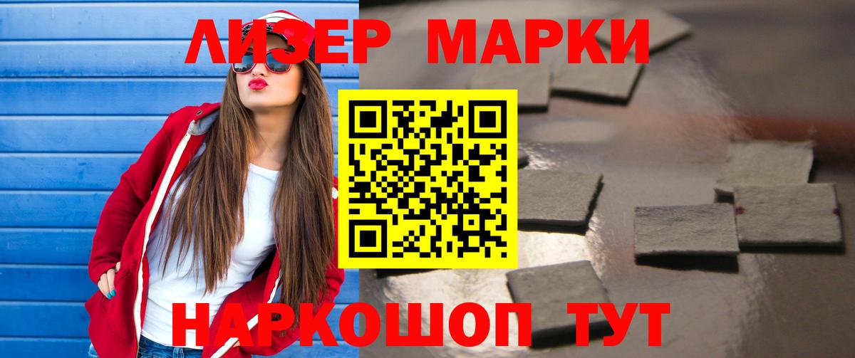 Лсд 25 экстази кислота Искитим