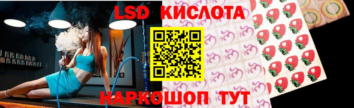 Лсд 25 экстази ecstasy  Вход с VPN  ЛСД экстази ecstasy  блэк спрут ССЫЛКА  Искитим 
