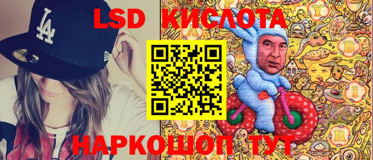 Марки N-bome  Наркотические марки 1,8мг  Наркотические марки 1,8мг  Вход с VPN  Искитим 