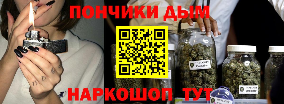 Конопля конопля Искитим